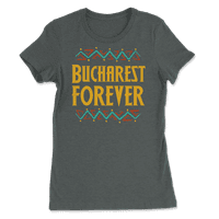 Тениска и подарък Bucharest Forever